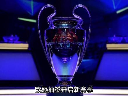 的战略眼