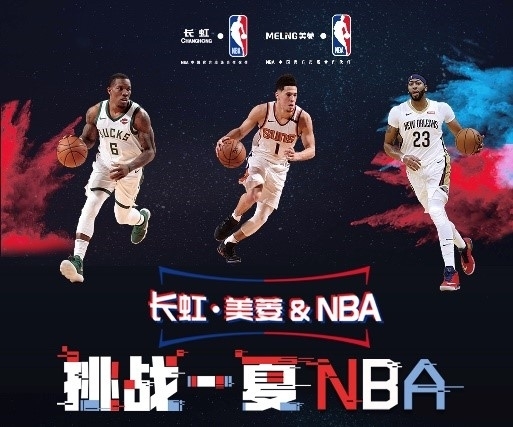 队的阵容变